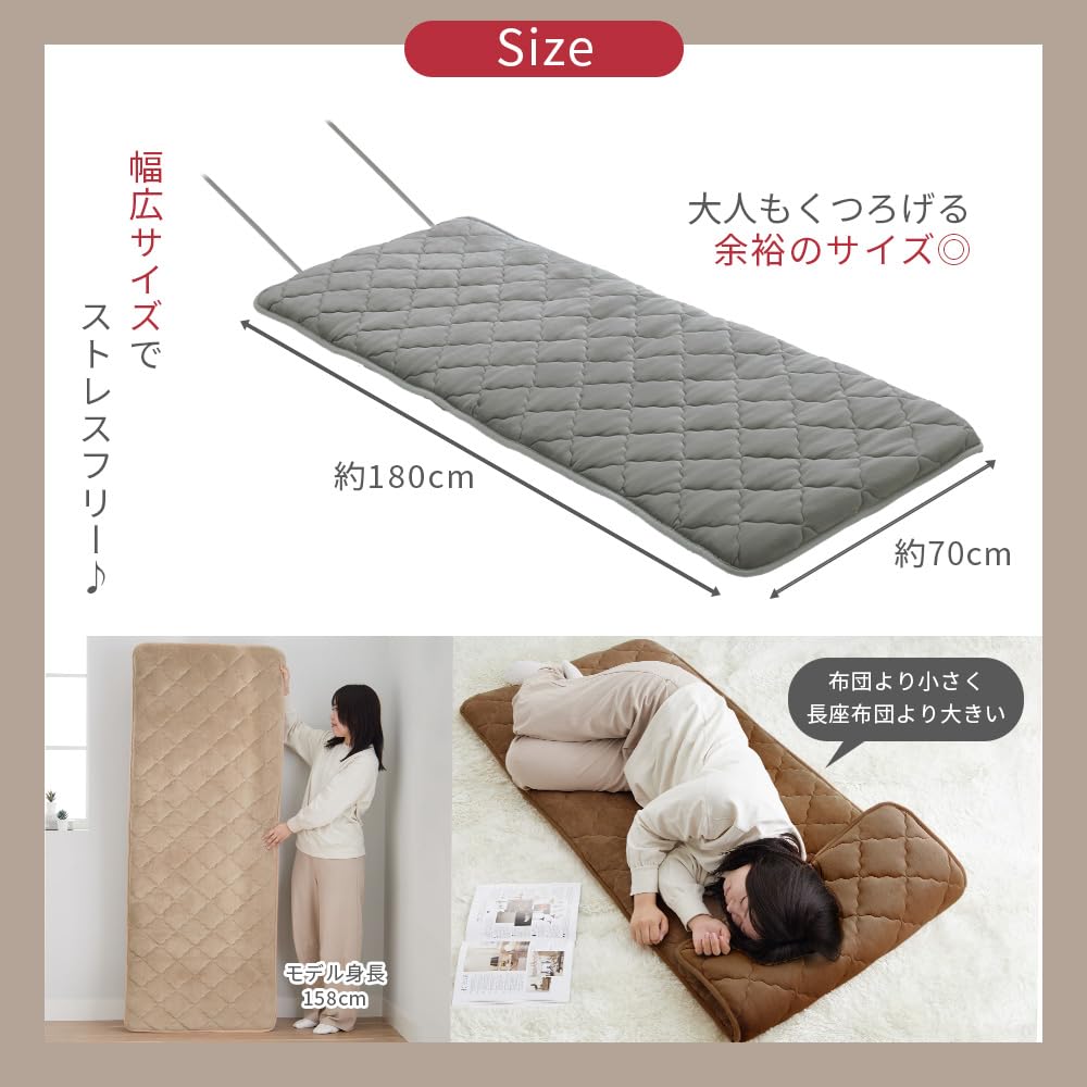 Amazon.co.jp: ベルーナ(BELLUNA) ごろ寝マット 折りたたみ 大人 180